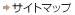 �T�C�g�}�b�v