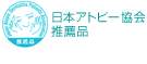 日本アトピー協会推薦品